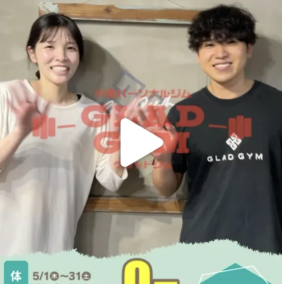 小倉北のグラッドジムのトレーナー画像