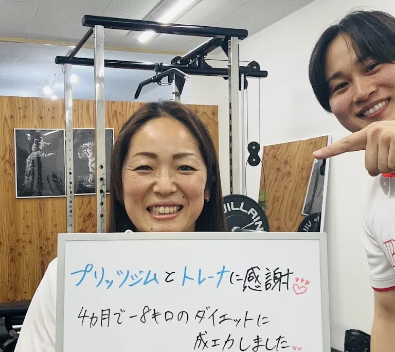 プリッツジム三宮のトレーナー画像