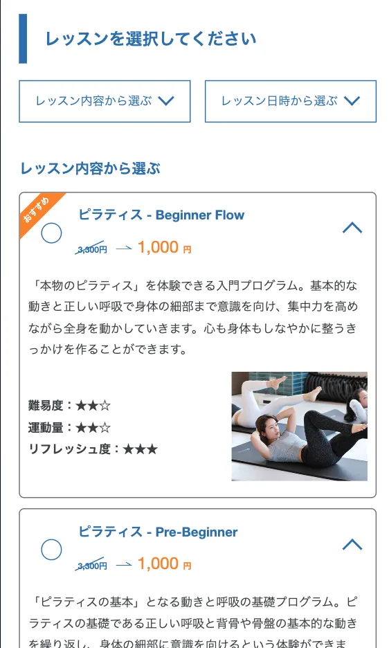 zen place pilatesの体験の画像