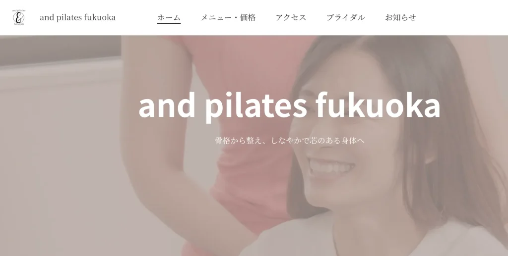 and pilates fukuokaのファーストビュー